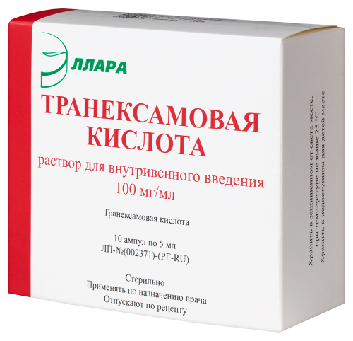 ТРАНЕКСАМОВАЯ КИСЛОТА