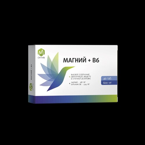 М актив магний+в 6 40 шт. таблетки массой 600 мг
