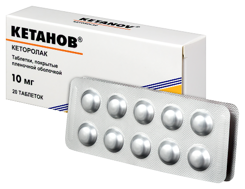 КЕТАНОВ