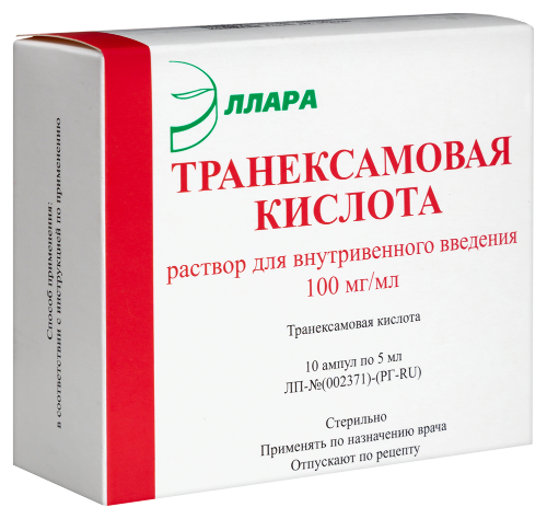 ТРАНЕКСАМОВАЯ КИСЛОТА