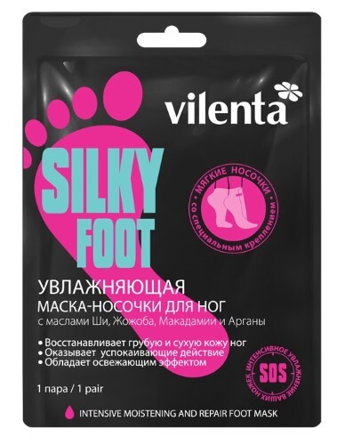 Купить Vilenta маска-носочки для ног silky foot увлажняющая 1 пара цена
