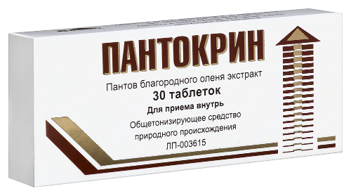 ПАНТОКРИН