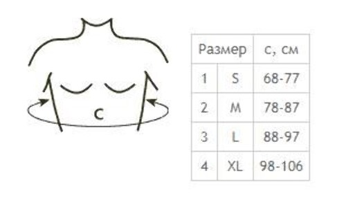 КОРРЕКТОР ОСАНКИ МЕДИЦИНСКИЙ ЭЛАСТИЧНЫЙ ELAST N2 /9806/