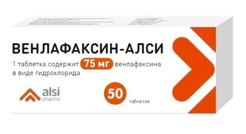 Венлафаксин-алси 75 мг 50 шт. таблетки
