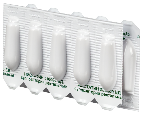 НИСТАТИН
