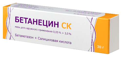 Бетанецин ск 0,05% + 3% мазь для наружного применения 30 гр
