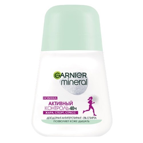 Garnier mineral активный контроль роликовый дезодорант 50 мл