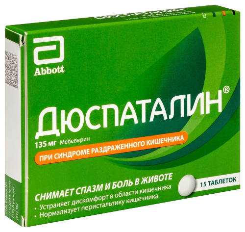 ДЮСПАТАЛИН ТАБЛЕТКИ ПОКРЫТЫЕ ОБОЛОЧКОЙ