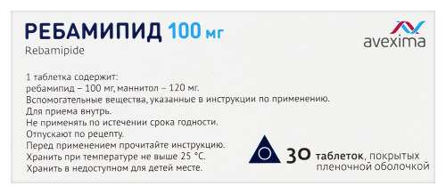 РЕБАМИПИД