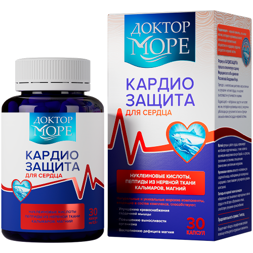 КАРДИОЗАЩИТА
