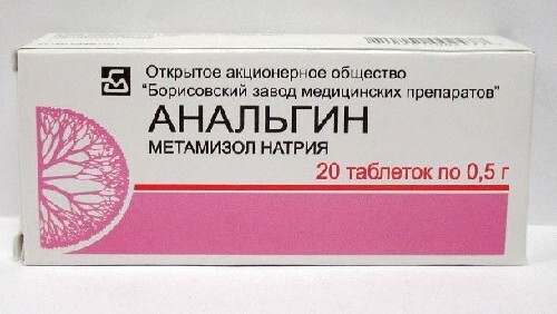 Анальгин 500 мг 20 шт. таблетки