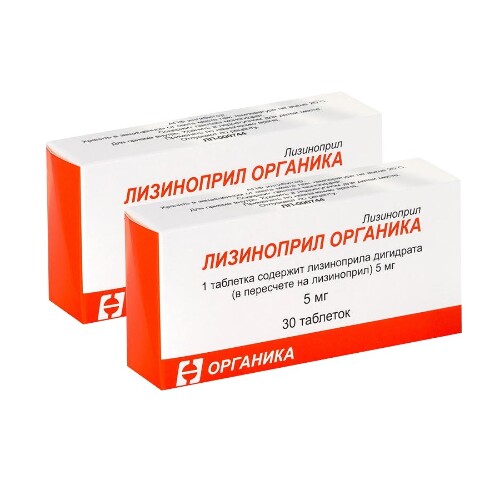 Набор ЛИЗИНОПРИЛ ОРГАНИКА 0,005 N30 ТАБЛ закажи 2 упаковки со скидкой 10%