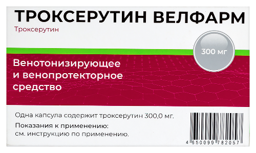 ТРОКСЕРУТИН ВЕЛФАРМ