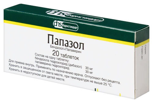 ПАПАЗОЛ