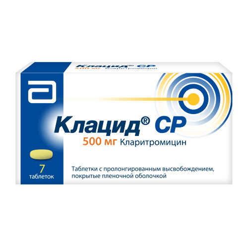 Купить Клацид ср 500 мг 7 шт. таблетки с пролонгированным высвобождением, покрытые пленочной оболочкой цена
