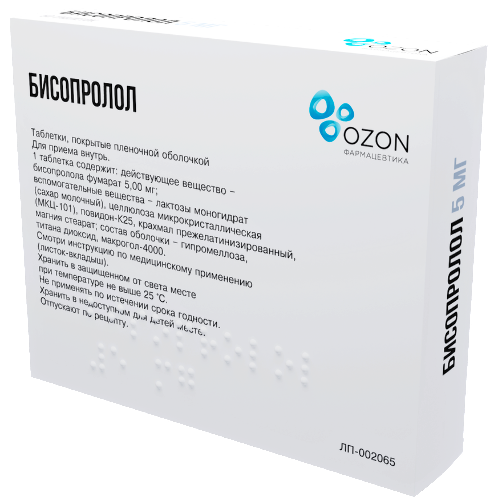 БИСОПРОЛОЛ