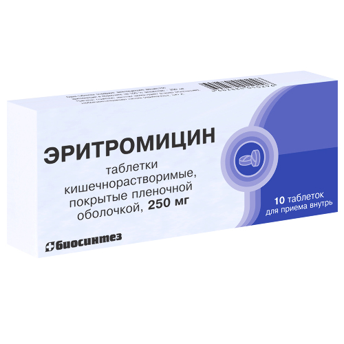 Эритромицин 250 мг 10 шт. таблетки покрытые кишечнорастворимой оболочкой - цена 86 руб., купить в интернет аптеке в Москве Эритромицин 250 мг 10 шт. таблетки покрытые кишечнорастворимой оболочкой, инструкция по применению