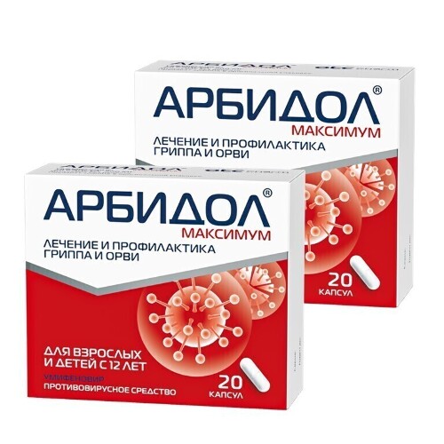 Набор 1+1 противовирусное Арбидол Максимум (умифеновир) №20 - 40 капсул со скидкой