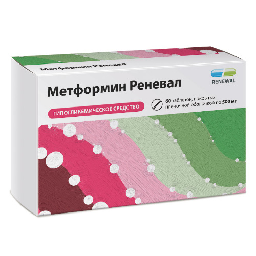 Метформин реневал 500 мг 60 шт. блистер таблетки, покрытые пленочной оболочкой