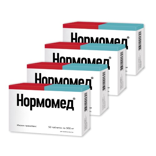 Нормомед таблетки 500 мг. Эстромин таблетки. Нормомед таб. 500мг №50. Нормомед 500 мг цена.