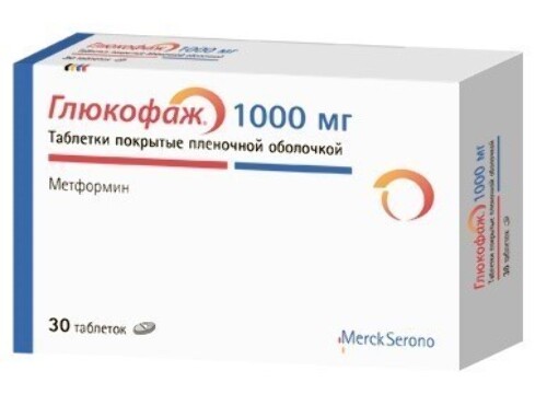 Купить ГЛЮКОФАЖ 1,0 N30 ТАБЛ П/ПЛЕН/ОБОЛОЧ цена