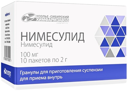 Нимесулид 100 мг 10 шт. пакет гранулы для приготовления суспензии для приема внутрь 2 гр