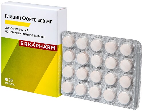 ГЛИЦИН ФОРТЕ 300МГ