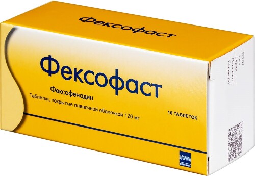 ФЕКСОФАСТ