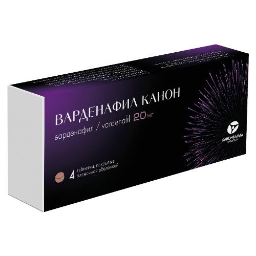 ВАРДЕНАФИЛ КАНОН