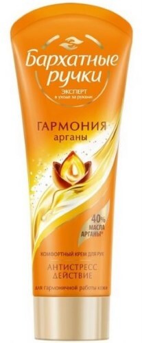 Бархатные ручки комфортный крем для рук гармония арганы 80 мл