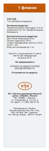 ЛЕВОТЕК
