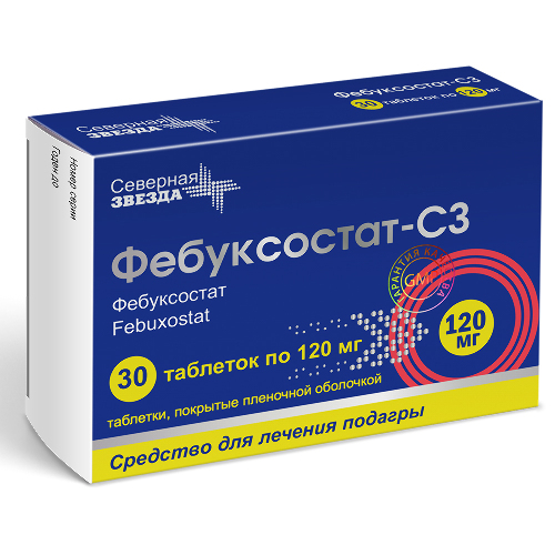 Купить Фебуксостат-сз 120 мг 30 шт. таблетки, покрытые пленочной оболочкой цена