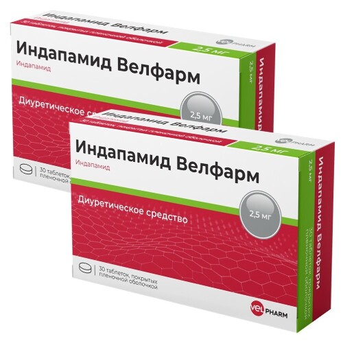 Набор из 2-х уп Индапамид Велфарм 2,5мг №30 табл со скидкой