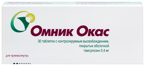 Купить Омник окас 0,4 мг 30 шт. таблетки с контролируемым высвобождением цена
