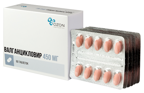 ВАЛГАНЦИКЛОВИР