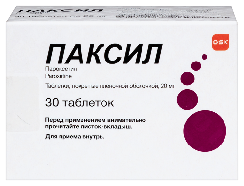 Паксил 20 мг 30 шт. таблетки, покрытые пленочной оболочкой