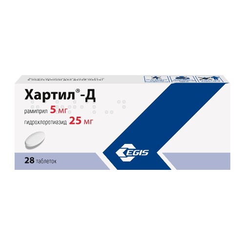 ХАРТИЛ-Д