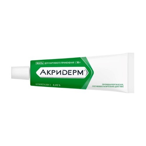 АКРИДЕРМ