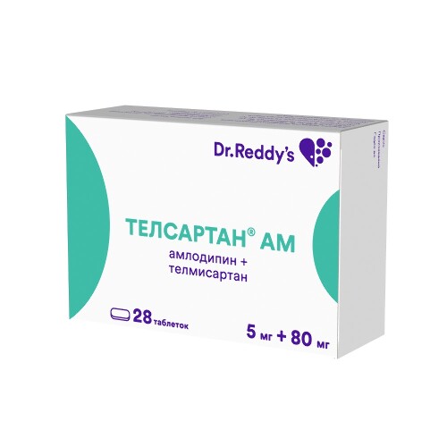 ТЕЛСАРТАН АМ
