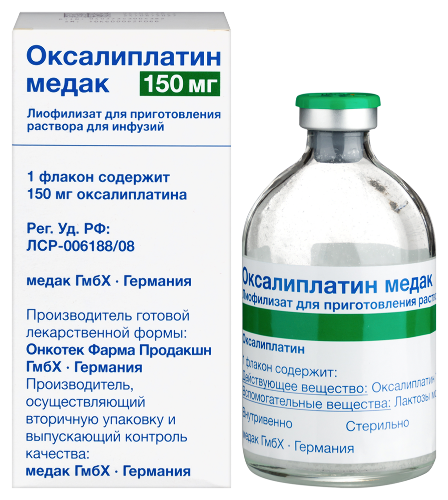 Купить Оксалиплатин медак 150 мг флакон лиофилизат для раствора для инфузий цена