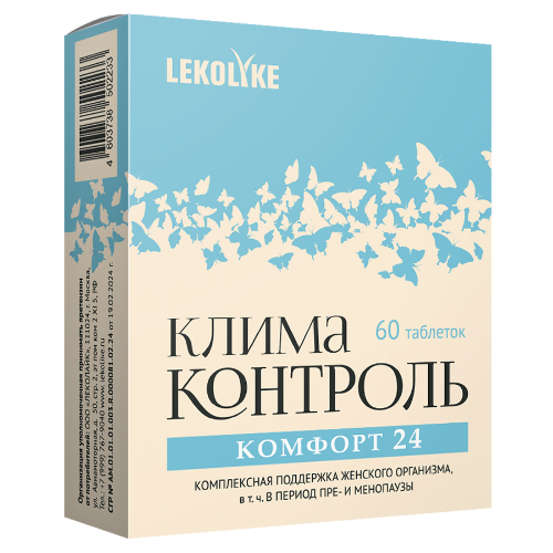 Купить Lekolike климаконтроль комфорт 24 60 шт. таблетки массой 600 мг цена