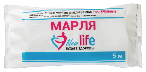 Купить Отрез марлевый медицинский нестерильный life 90cмх5 м цена