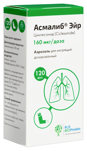 Купить Асмалиб эйр 160 мкг/доза 120 доз аэрозоль для ингаляций дозированный цена