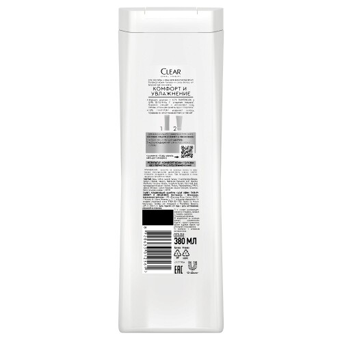 Clear derma therapy шампунь увлажняющий комфорт и увлажнение 380 мл