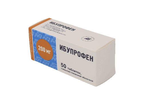 Ибупрофен 200 мг 50 шт. таблетки, покрытые пленочной оболочкой