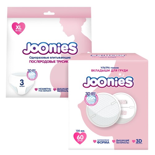 Набор JOONIES вкладыши для кормящих мам 60 шт. + трусы послеродовые XL