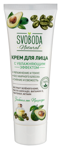 Купить Svoboda natural крем для лица с увлажняющим эффектом 80 мл цена