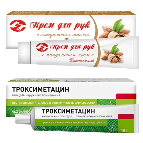 Индовазин гель 45 гр - цена 414 руб.,  в интернет аптеке  .