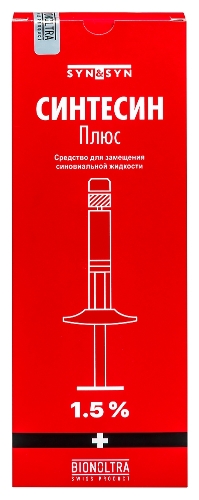 Синтесин плюс средство для замещения синовиальной жидкости 1,5% 2 мл 1 шт. шприц+игла 21g(0,8х50 мм)