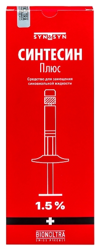 Синтесин плюс средство для замещения синовиальной жидкости 1,5% 2 мл 1 шт. шприц+игла 21g(0,8х50 мм)